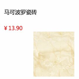 泸州,365官网国内怎么进_28365备用网址官方网站_365bet怎么设置中文马可波罗瓷砖