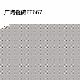 泸州,365官网国内怎么进_28365备用网址官方网站_365bet怎么设置中文广陶陶瓷er