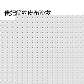 泸州,365官网国内怎么进_28365备用网址官方网站_365bet怎么设置中文双虎家私 简约现代板式双人床
