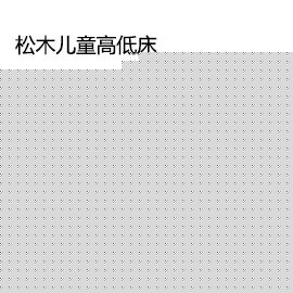 泸州,365官网国内怎么进_28365备用网址官方网站_365bet怎么设置中文全友家居衣柜现代简约推拉门三门衣橱环保木质板式大101033