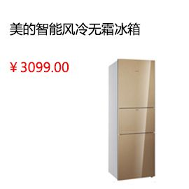 泸州,365官网国内怎么进_28365备用网址官方网站_365bet怎么设置中文Midea/美的 BCD-516WKZM(E)对开门电冰箱/双门智能风冷无霜冰箱