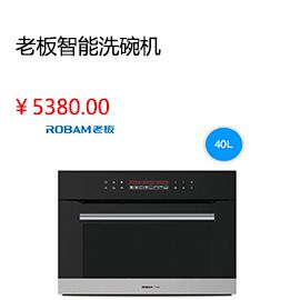 泸州,365官网国内怎么进_28365备用网址官方网站_365bet怎么设置中文Robam/老板65X6+9B17时尚触控大吸力智能抽油烟机燃气灶烟灶套餐