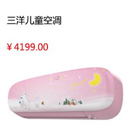 泸州,365官网国内怎么进_28365备用网址官方网站_365bet怎么设置中文Sanyo/三洋 DG-F75266BCG 7.5kg帝度 变频滚筒空气洗衣机全自动