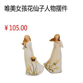 泸州,365官网国内怎么进_28365备用网址官方网站_365bet怎么设置中文唯美女孩花仙子人物摆件【1个】