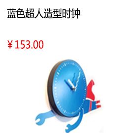 泸州,365官网国内怎么进_28365备用网址官方网站_365bet怎么设置中文蓝色超人造型特色时钟 时尚简约卡通挂钟 客厅卧室儿童房装饰钟表