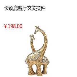泸州,365官网国内怎么进_28365备用网址官方网站_365bet怎么设置中文创意欧式 家居装饰树脂 金黄色 情侣长颈鹿 工艺品 客厅玄关摆件 创意结婚礼物