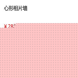 泸州,365官网国内怎么进_28365备用网址官方网站_365bet怎么设置中文超大28框照片墙心形相片墙