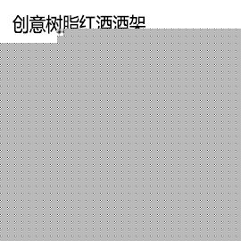 泸州,365官网国内怎么进_28365备用网址官方网站_365bet怎么设置中文欧式美女酒架 创意树脂红酒酒架 葡萄酒架 时尚家饰 复古摆件