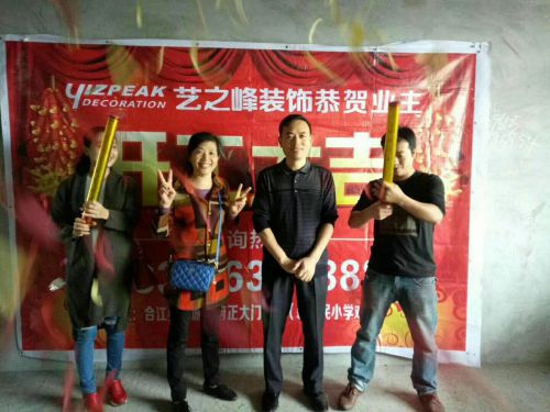 巴黎春天2-1202