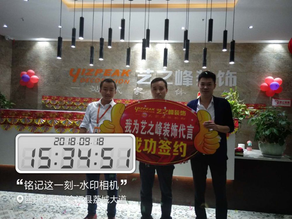 客户见证12