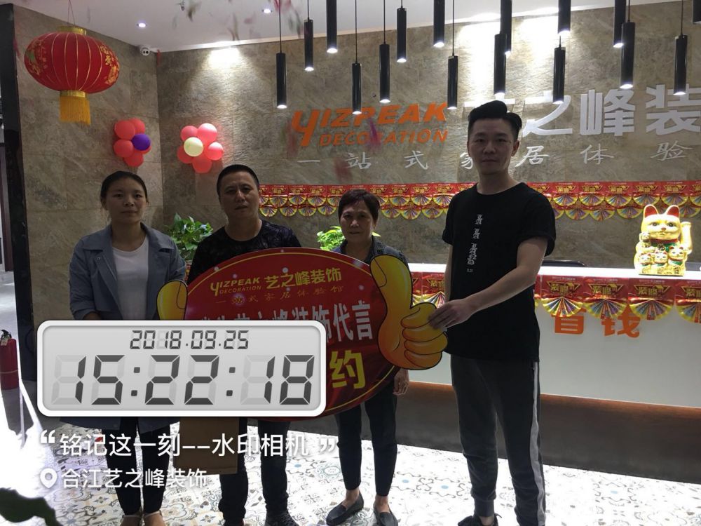 客户见证14