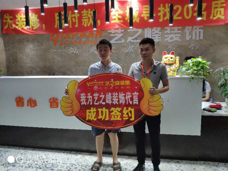客户见证17