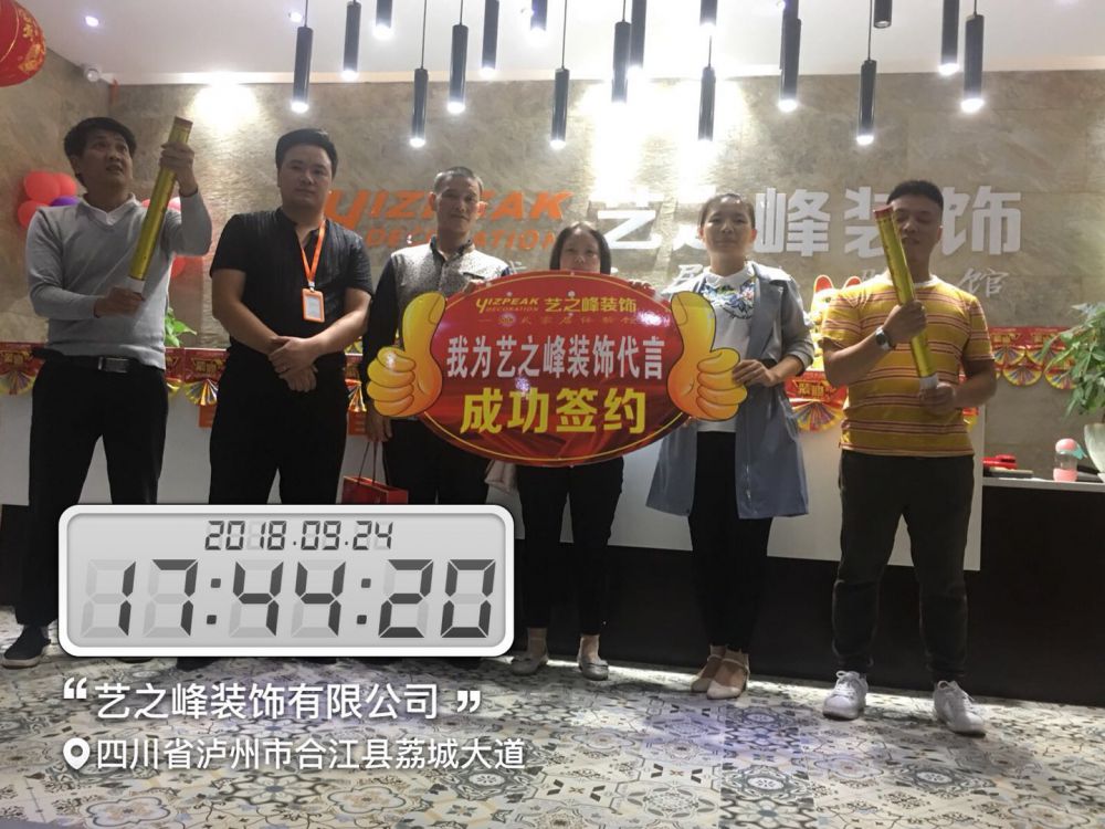 客户见证18