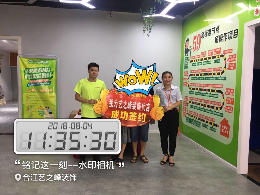 客户见证19