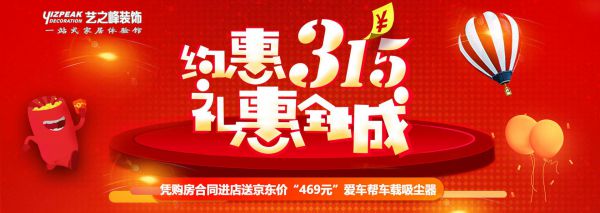 泸州,365官网国内怎么进_28365备用网址官方网站_365bet怎么设置中文装修活动约惠315礼惠全城