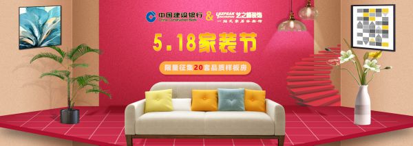 泸州,365官网国内怎么进_28365备用网址官方网站_365bet怎么设置中文装修活动5.18装修节